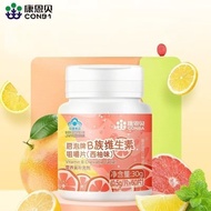 [5 Bottles] Comenbe B Family Vitamin Chewable Tablets (Grapefruit Flavor) with Children's Supplement