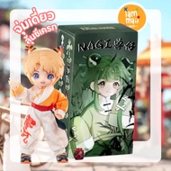 [Single Dip] NAGI Action Figure BJD Blind Box Joint Doll