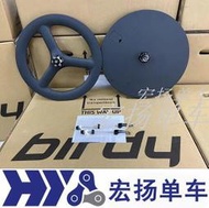 birdy 鳥車20寸406升級碳纖維碟剎前三刀后封閉輪組 10-11 速