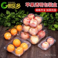 Supermarket 2 Packing Box Packing Box Packing Box Packing 46 Peach Transparent Fruit Disposable Plas