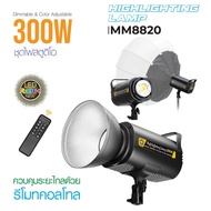 MM8820 Led Studio Light 300W Color Suitable For Live Product Shooting High Lighting lamp Les Ra96 +