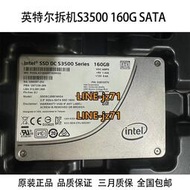 Intel 英特爾S3500 S3510 160G SATA 企業級固態硬盤SSD  2.5寸