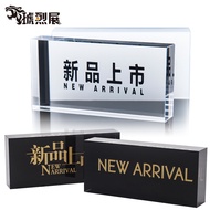 cos acrylic table sign display card table card table card custom transparent shopping mall open shop