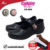 Chappy CB888 Girls' School Shoes Size 34-43 Socks!!