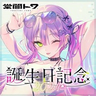 「預訂」hololive 常闇トワ 生日記念 2024 (常闇永遠)