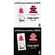 BTS WORLD TOUR ARIRANG FAN GIFT Authentic Licensed By Major Cineplex Boarding Pass GOYANG TOKYO 2026