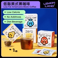 Low Fat Americano Black Coffee 低脂美式黑咖啡 [Diet Zero Calorie Sugar Espresso Jamaica Blue Mountain 减脂0卡糖