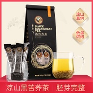 Cash commodity and quick delivery❤️Tiger Label Black Buckwheat Tea350gBuckwheat Tea Sichuan Liangshan Full Grain Black Buckwheat Tea Small Bag with Barley Tea4.15