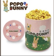 Popo bunny 爆谷 台灣 花花邦妮