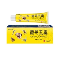 Zangqiang Five-Poison Cream 25.8.31
