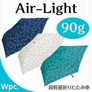 WPC 90g 雨傘