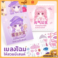 12-Page Princess Page Changing Sticker Book + 3-Page Stickers Girls' Children's Toys Enhance Imagina