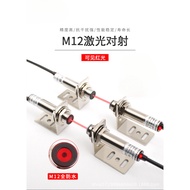 To Injection Photoelectric Switch Sensor Laser Infrared DC12V/24V DC Three-Wire E3F-D20C1L Long Dist