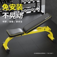 Dumbbell bench for home fitness, multifunctional bench press chair, flat incline training bench, fol