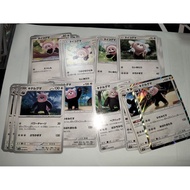 Stufful Bewear Japanese Non Holo Lightly Played