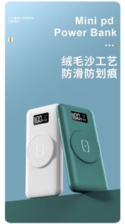 MagSafe 磁吸 LED 顯示 無缐充 支架 充電寶 10000mAh 快充20W