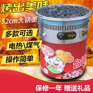 Vertical Gas Volcanic Stone Sausage Grilling Machine Stall Commercial Large Stone Grilling Sausage M