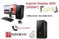 =!CC3C!=戴爾DELL-3650-D1P00TW-(3000MT)G4400/4G/1TB/DRW/Win10