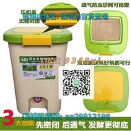 【新款】果攸廚余堆肥桶 垃圾分類波卡西堆肥箱 EM菌糠發酵桶