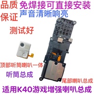 Suitable for Redmi K40 Game Enhanced Version Earpiece Cable Redmi K40Gaming Mobile Phone Earpiece Sp