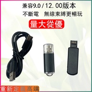 PS4Game Console Electronic Dog 9.0 12.0System U Plate Tool ps4High Version Electronic Dog Adapter