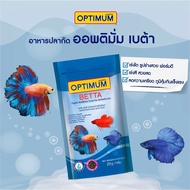 OPTIMUM BETTA Beta Fish Food 20g