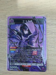 Union Arena 我想成為影之強者！SR闇影