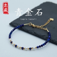 sy2503-Live Broadcast Manufacturer Supply Natural 5a Lapis Lazuli Bracelet Klein Sapphire Blue Jewel