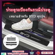 ZLWR BYD ประตูรถป้องกันธรณีประตูสติ๊กเกอร์ รูปแบบคาร์บอนไฟเบอร์ แถบฝาครอบป้องกันรอยขีดข่วน byd seal 