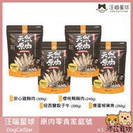 Pets Pet Chicken Beef Duck Fillet Fish Cat Snacks Dog