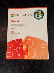 Microsoft 365 Personal Subscription