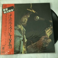 Takuro Yoshida-Live '73 12 Inch LP Vinyl Record K516