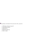 AISIN Lower Clutch Master Cylinder MITSUBISHI TRITON 3200 4WD 7/8 Inches 2324A018T