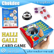 Family Card Game Popular Board Games English Version Halli Galli Training Reflexes