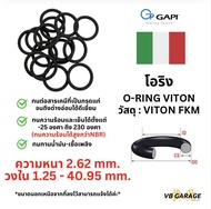โอริงไวตัน O-Ring Viton ทนความร้อน วงใน ID 1.25 - 40.9 mm ความหนา 2.62 มิล GAPI จากอิตาลี🇮🇹