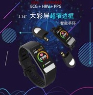 限時促銷  臺灣保固 H03健康智慧手環 ECGPPGHRV監測管理記錄心率血壓心電圖 智能手環交換禮物【拉麵】