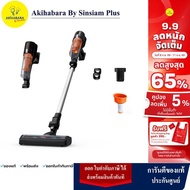 🔥[สินค้าใหม่]TEFAL เครื่องดูดฝุ่นไร้สาย X-PERT 5.80 ESSENTIAL กำลังไฟ 150 วัตต์ รุ่น TY5A21E0🔥