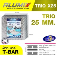 1แผ่น TRIO X25 Ceiling ฉนวนบนฝ้า 60cm x 60cm หนาพิเศษ 25 mm  ฉนวนกันความร้อน สะท้อนความร้อน 95%