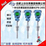 24vwzpb-240s Temperature Transformer Explosion-Proof Combined Fertilizer Integrated Display ct4 Inst
