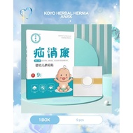 HERBAL PATCH FOR CHILDREN'S HERNIA INFIANT UMBILICAL HERNIA PATCH FOR BABY ANTI-PAIN