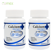 [++ เซต 2 ขวด ++] Calcium L-Threonate Shark Cartilage Collagen Vitamin D แคลเซียม แอลทรีโอเนต กระดูก