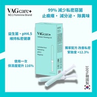 韓國VAGcare+益生菌女性私密護理凝膠〖  減少99%念珠菌， 舒緩陰道不適，除異味，提升彈性，改善暗沉，強效保濕〗總代理