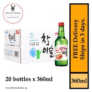 Jinro Chamisul Plum Soju (20 bottles X 360ml)