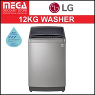 LG TH2112SSAV 12kg TurboWash3D™ TOP LOAD WASHER (3 TICKS) + FREE DETERGENT SHEET BY LG