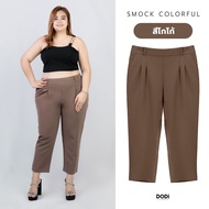 Pants For Chubby Women Elastic Waist At Back 8-Inch Long 32-44 Inches/Cocoa Color