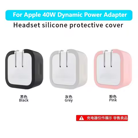Dynamic Silicone Case For Apple 40W Power Adapter - Anti-Drop & Dustproof Charger Head Protective Co