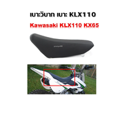 รถจักรยานยนต์สูงที่นั่งชุด PU หนังสำหรับ Kawasaki KLX110 2000-2009 KX65 2000-2015สำหรับ Suzuki DRZ11