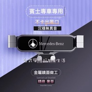 Benz Phone Holder Gravity W213 W253 W205 W206 C300 CLA GLE w177 C118 EQA