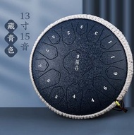 空靈鼓（13寸15音 祥瑞-藏青色）
