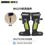 Worx | OEM Parts for Impact Wrench Accessory